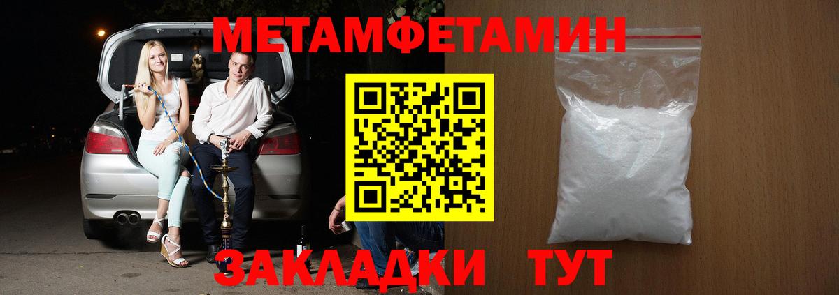 Амфетамин Premium Стерлитамак