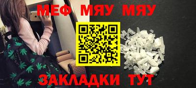 прущий лед Бугуруслан