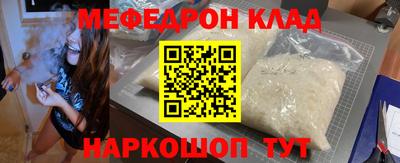 прущий лед Бугуруслан