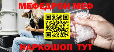 прущий лед Бугуруслан