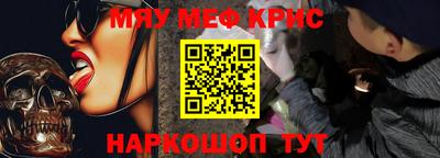 прущий лед Бугуруслан