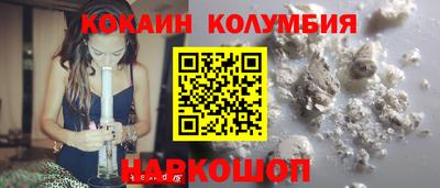 прущий лед Бугуруслан