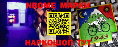 индика Будённовск