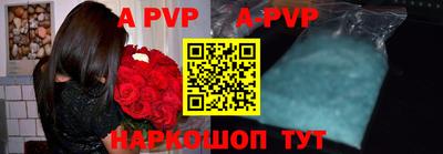 амф Бузулук