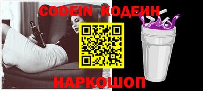 прущий лед Бугуруслан