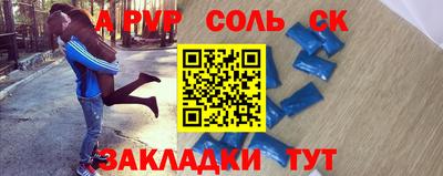 прущий лед Бугуруслан