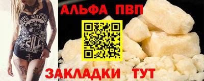 амф Бузулук