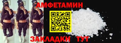 амф Бузулук