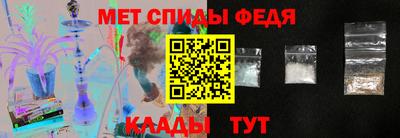 амф Бузулук