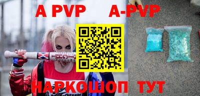 индика Будённовск