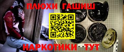 индика Будённовск