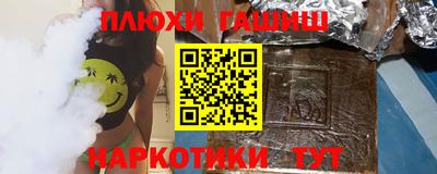прущий лед Бугуруслан