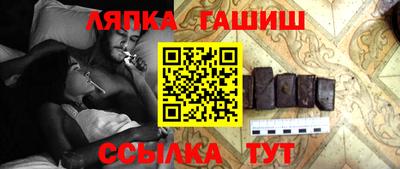 прущий лед Бугуруслан
