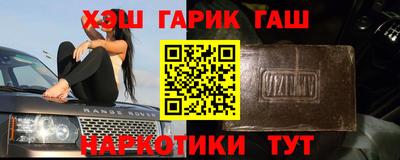 прущий лед Бугуруслан