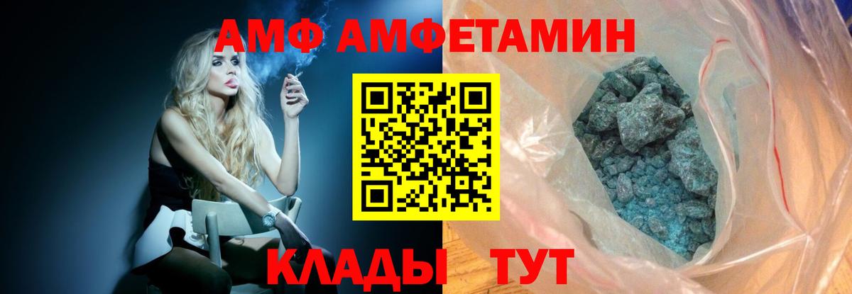 Метамфетамин винт  Вход с VPN  Метамфетамин винт  Стерлитамак 