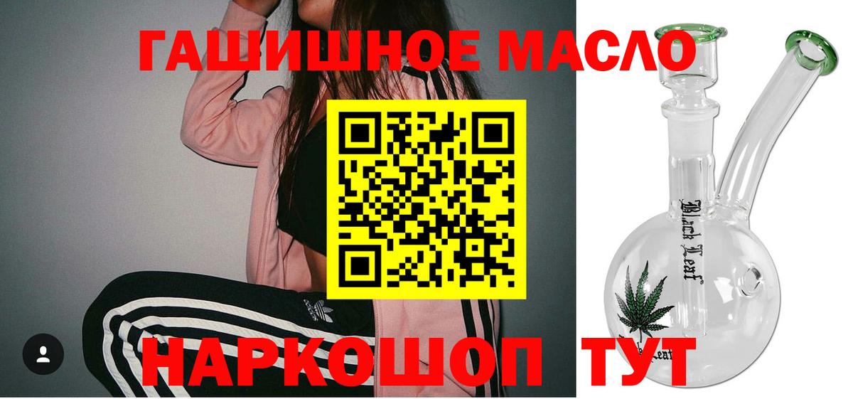 Дистиллят ТГК вейп Стерлитамак