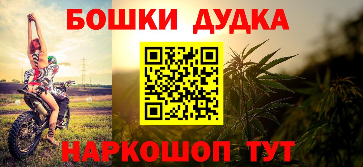 Марихуана ГИДРОПОН  Шишки марихуана OG Kush  Вход с VPN  Стерлитамак  Бошки марихуана OG Kush  Бошки Шишки индика 