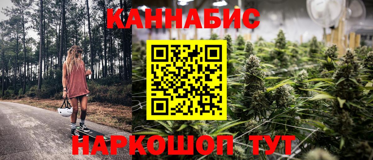 Бошки Шишки планчик Стерлитамак